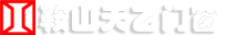 被動(dòng)式門(mén)窗